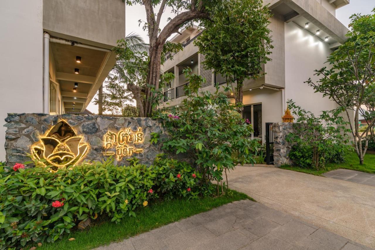 พคา กราวัน บูติก Hotel กำปอต ภายนอก รูปภาพ